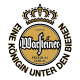 Пиво Варштайнер (Warsteiner)