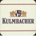 Пиво Кульмбахер Безалкогольное (Kulmbacher Alkoholfrei) 0,5л бутылка