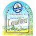 Пиво Мюнхоф Ландбир (Monchshof Landbier) 0,5л бутылка